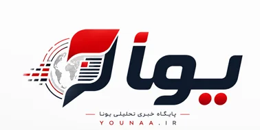 یونا